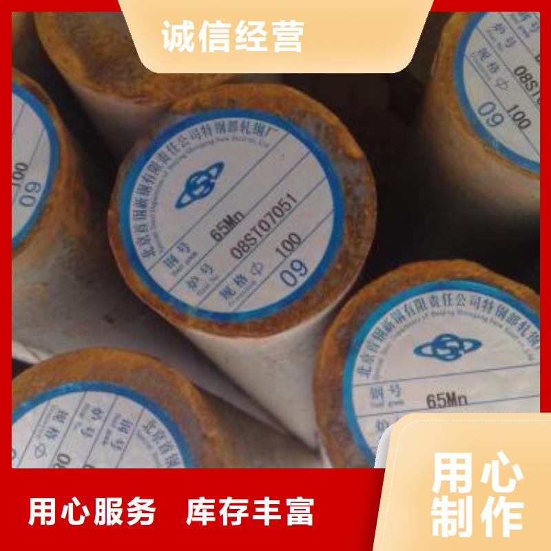 圆钢批发零售-定做_中储华营金属材料有限公司