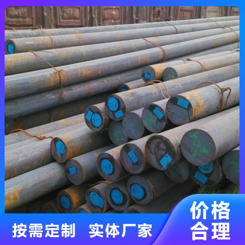 圆钢品牌厂家-放心选购