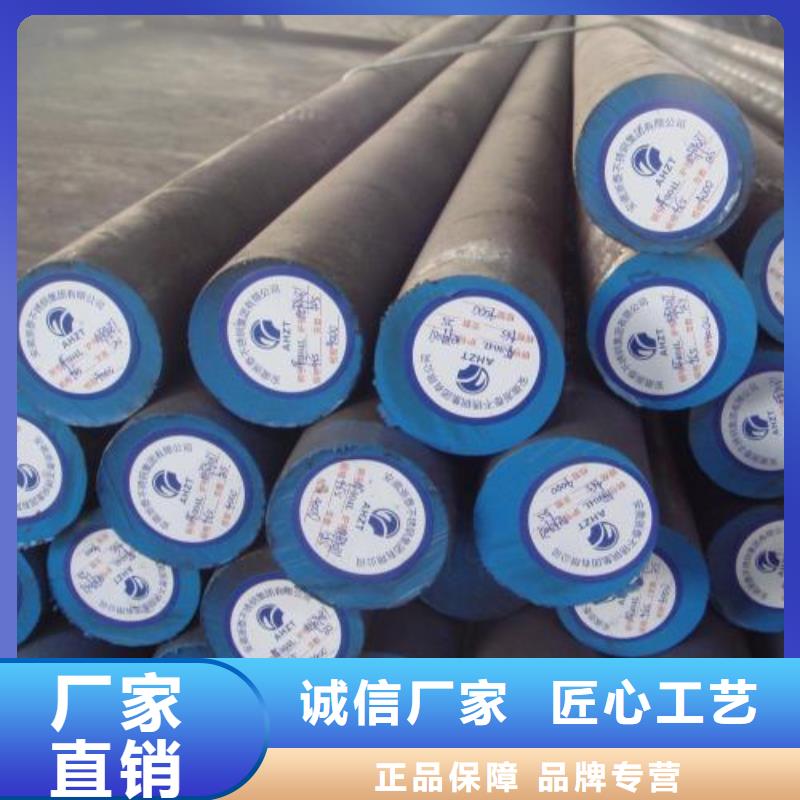 买圆钢认准中储华营金属材料有限公司
