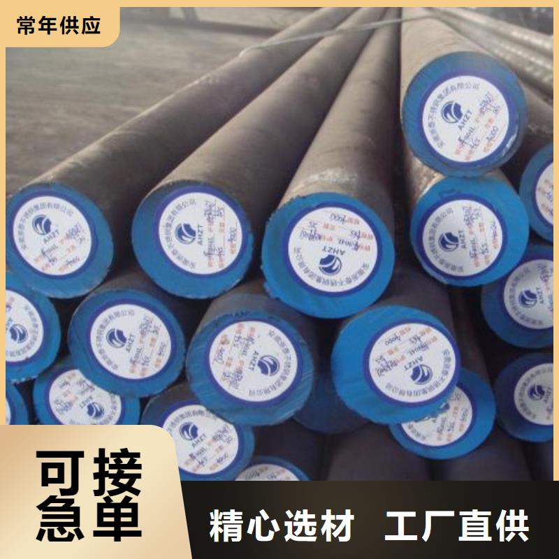 圆钢可随时发货