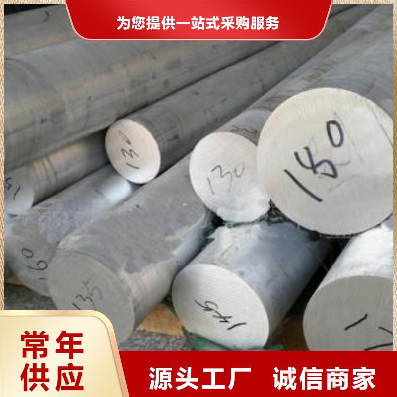 圆钢品质保证