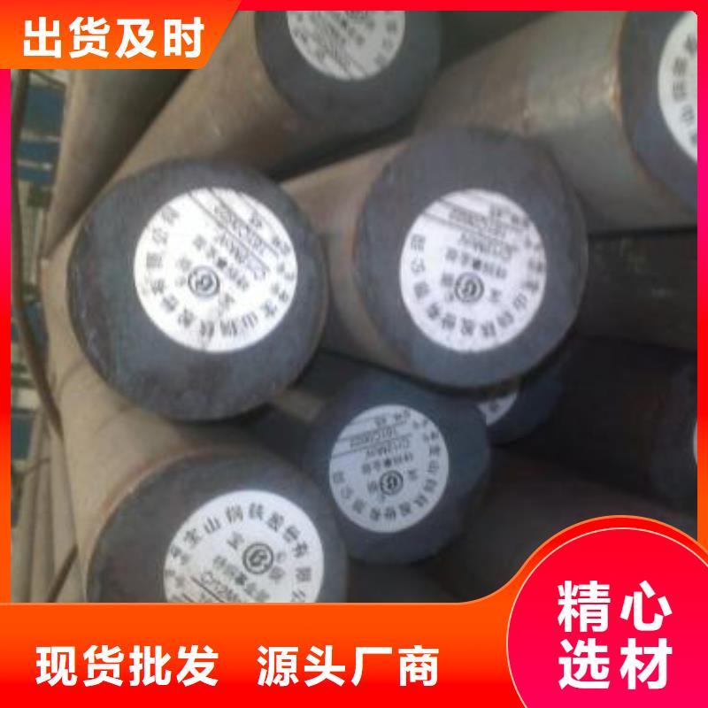 价格合理的圆钢厂家