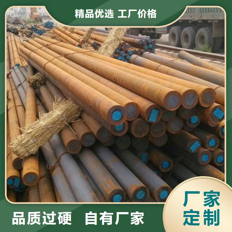 圆钢采购厂家