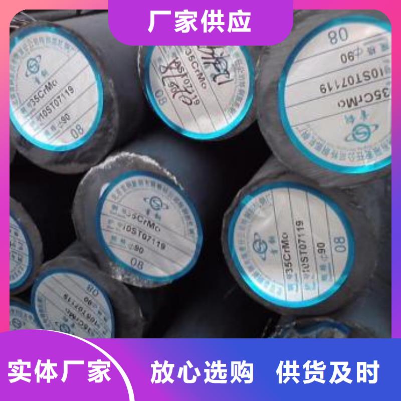 圆钢品牌厂家-放心选购