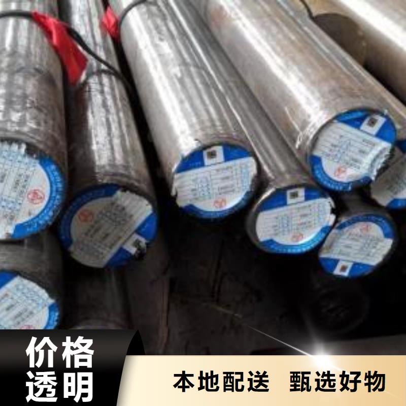 圆钢质量上乘厂家