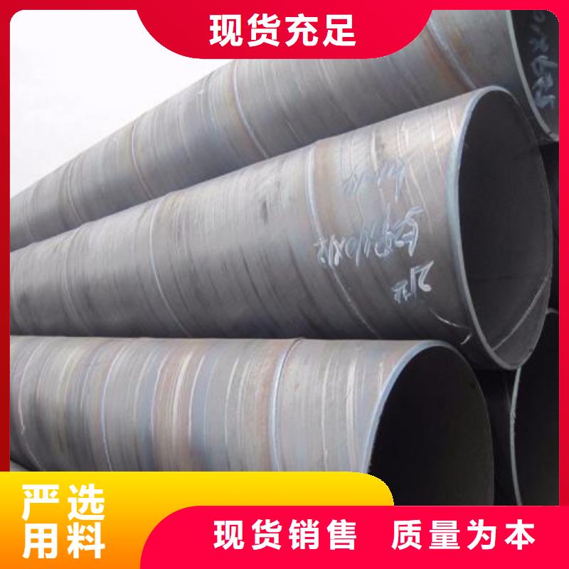 螺旋管厂家量大优惠