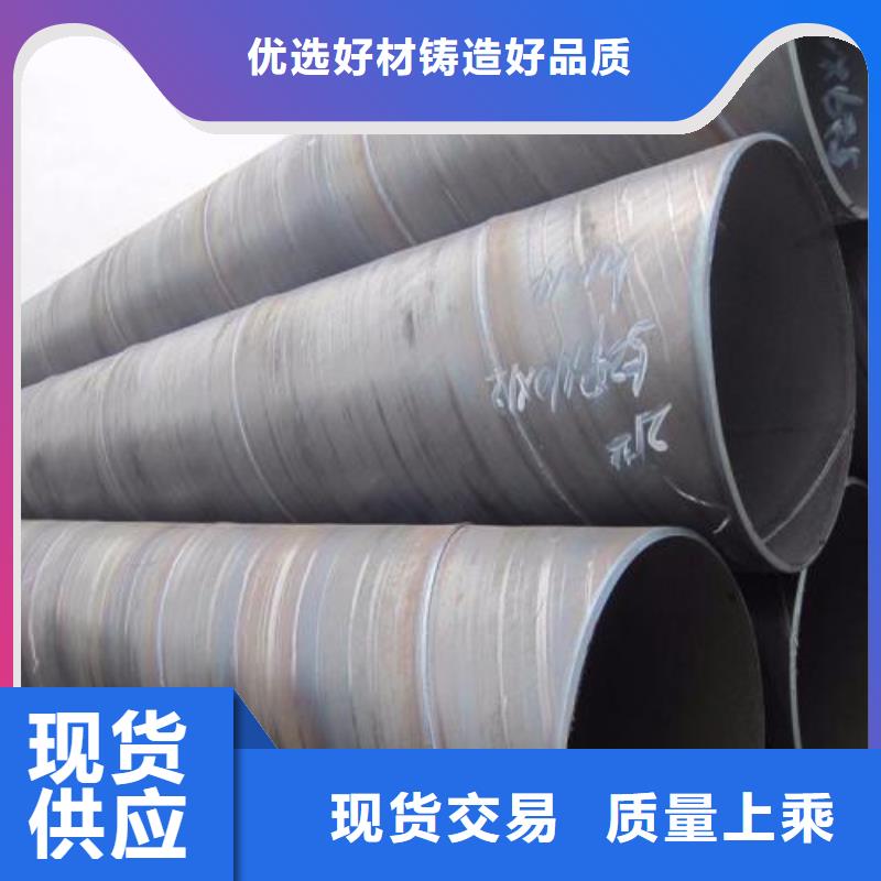 #螺旋管#-品牌厂家