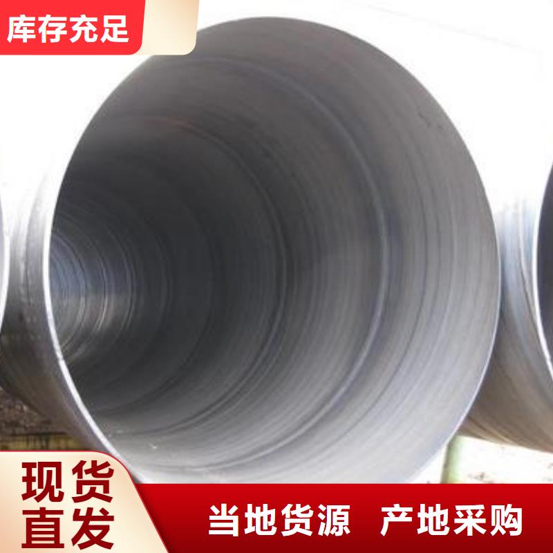 螺旋管定做价格