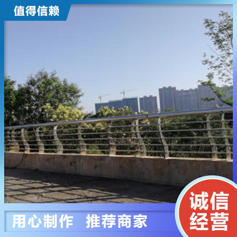 万山定制不锈钢复合管护栏_品牌厂家