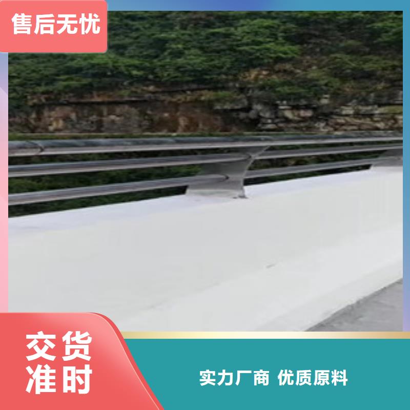 道路护栏-欢迎询价