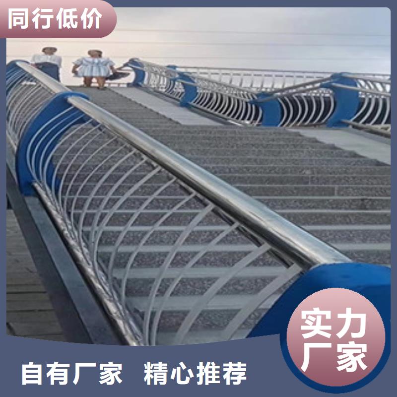 道路护栏在线报价