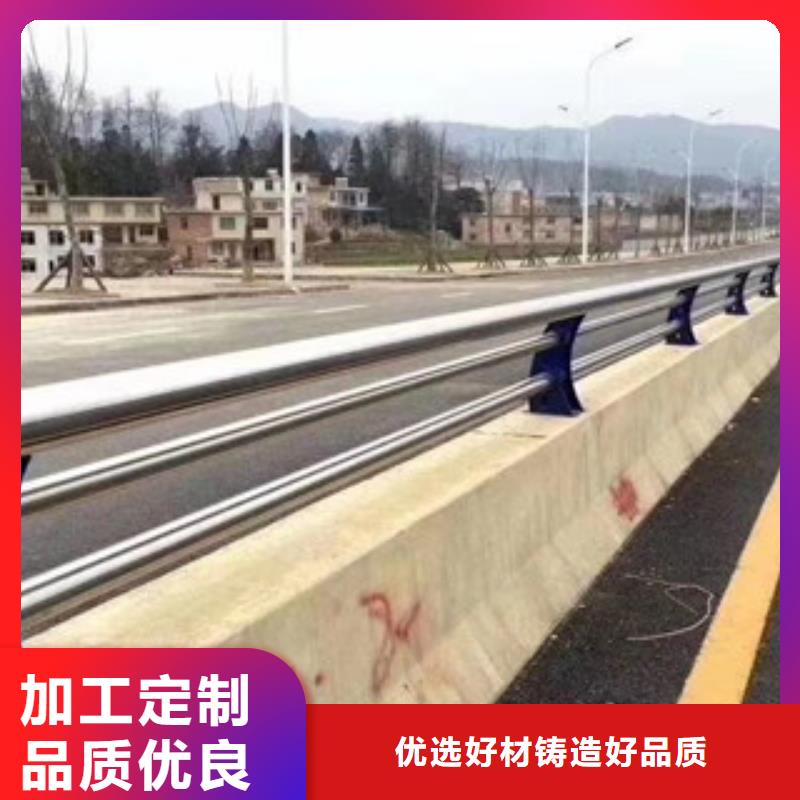 道路护栏定做-道路护栏厂