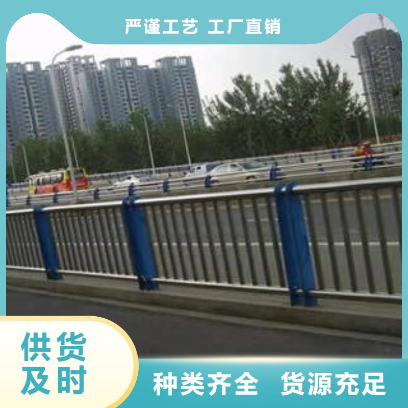 定制复合管护栏的生产厂家