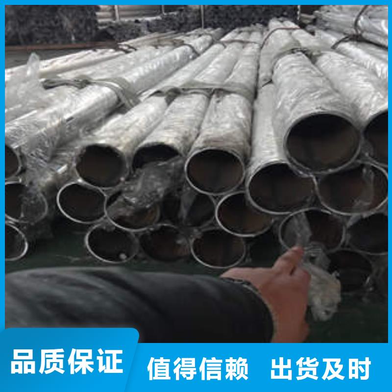 定制复合管护栏的销售厂家