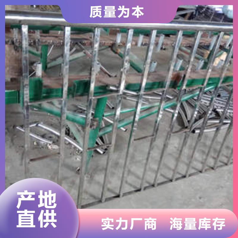 复合管护栏厂家价格便宜