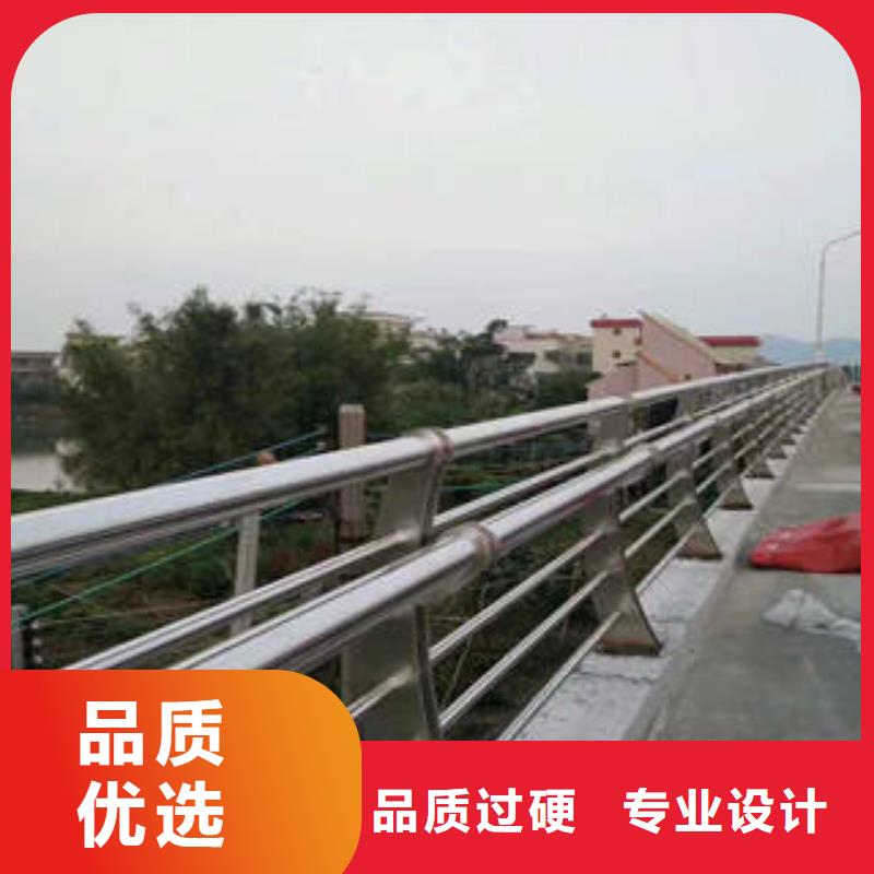 供应批发复合管护栏-现货供应