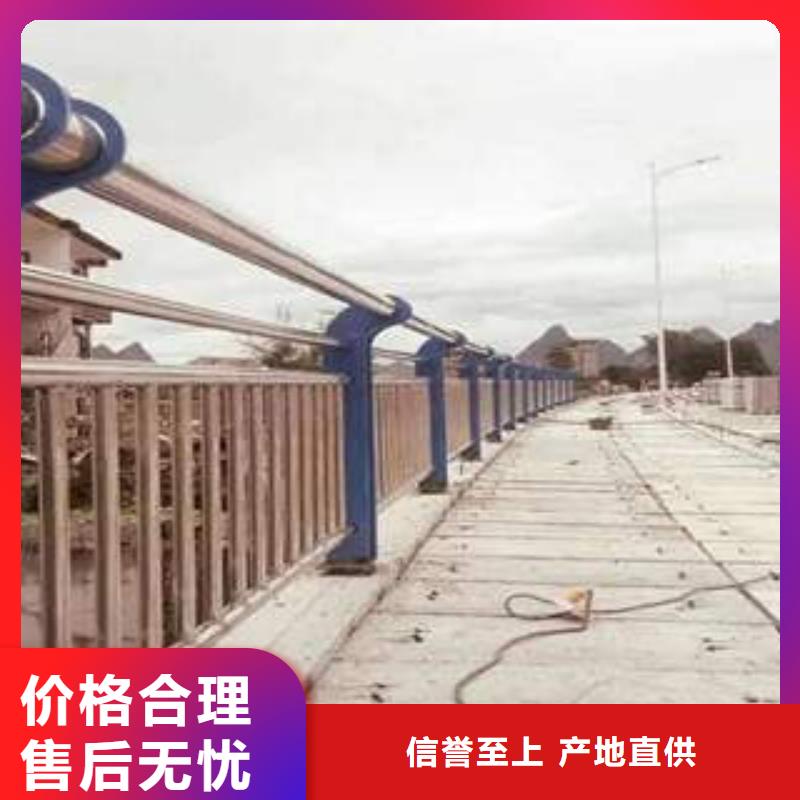 复合管护栏-复合管护栏欢迎您