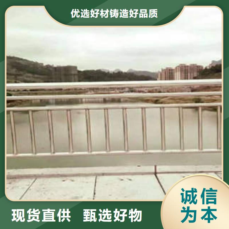 复合管护栏-咨询免费