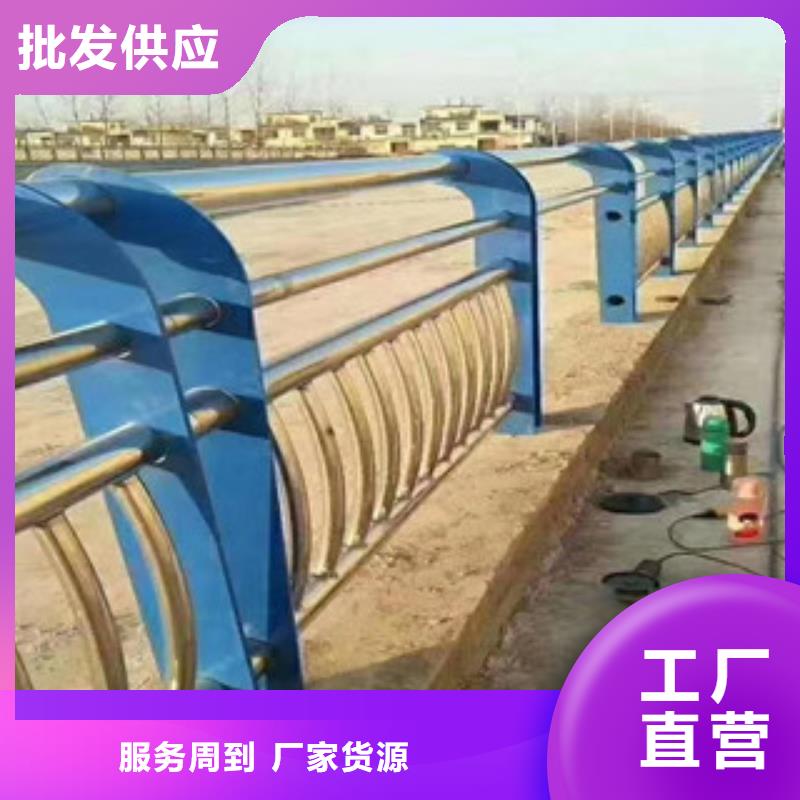 护栏厂家批发