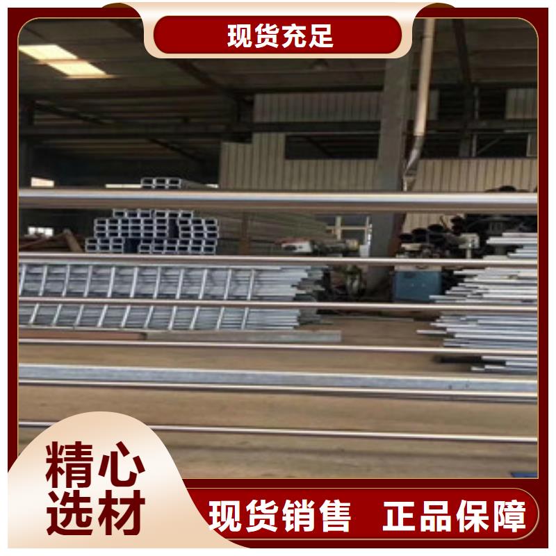 护栏工作原理