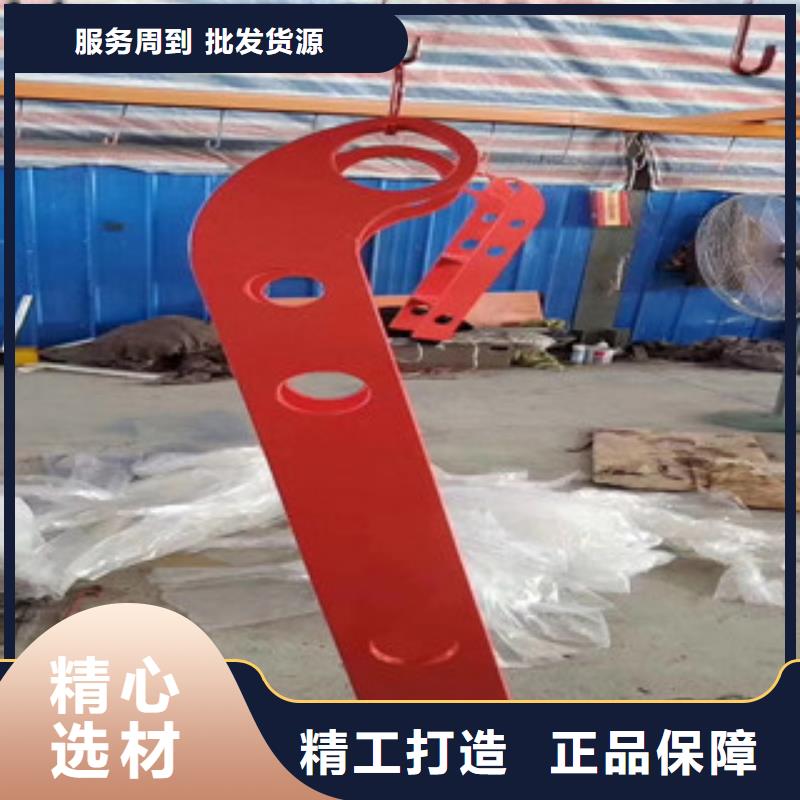 护栏源头厂家报价
