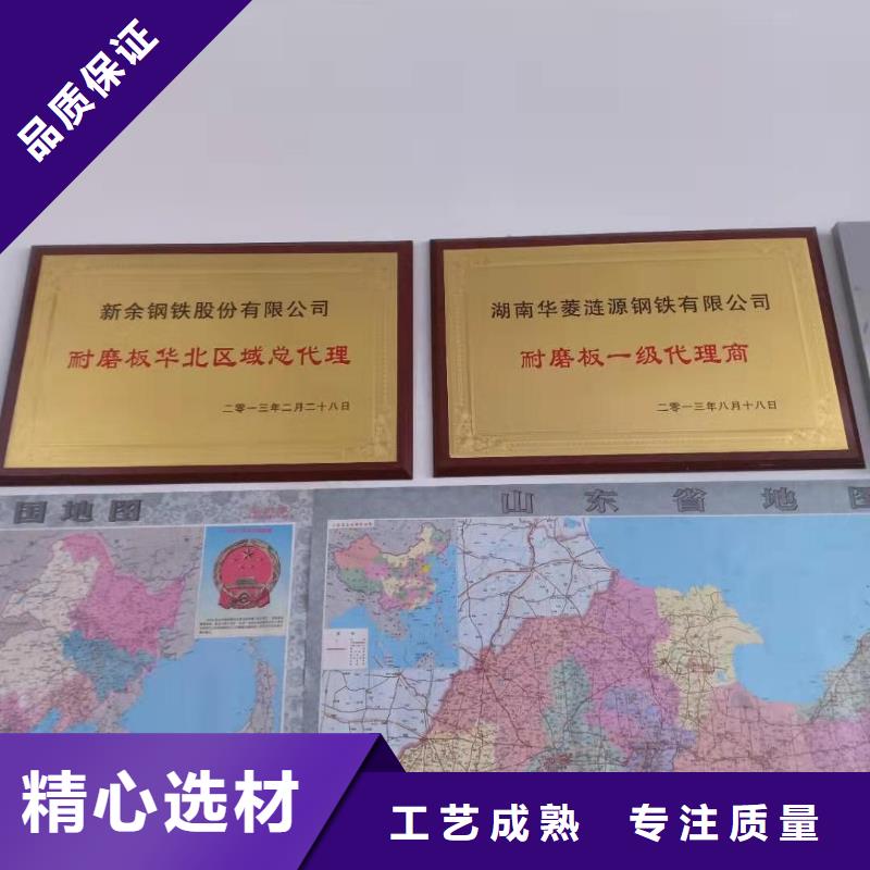 NM360耐磨板厂家/欢迎致电本地经销商