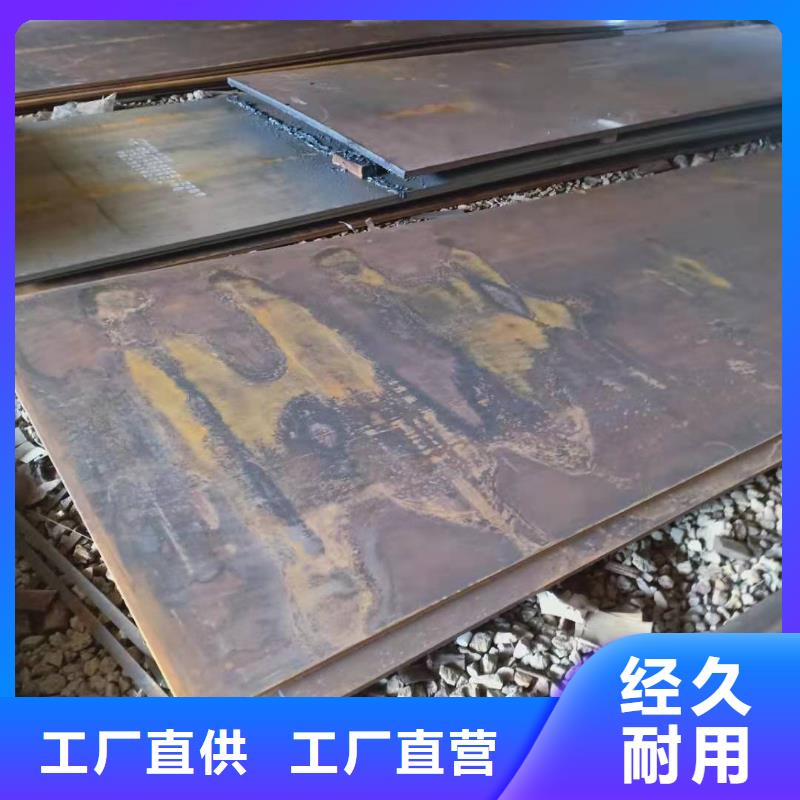 NM360耐磨板厂家-价格实惠同城服务商