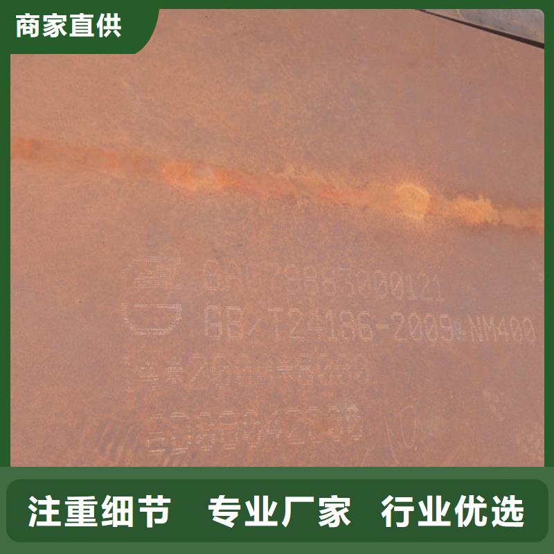 NM400耐磨板海量货源
