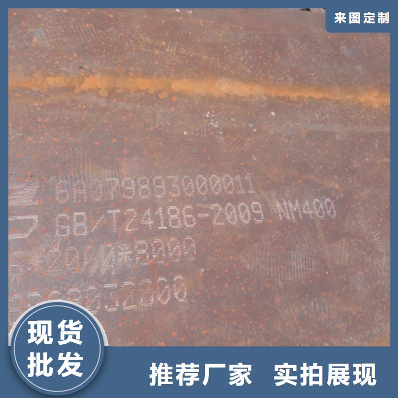 质优价廉的NM400耐磨板批发商