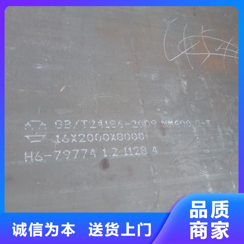 NM400耐磨板定制-NM400耐磨板厂家