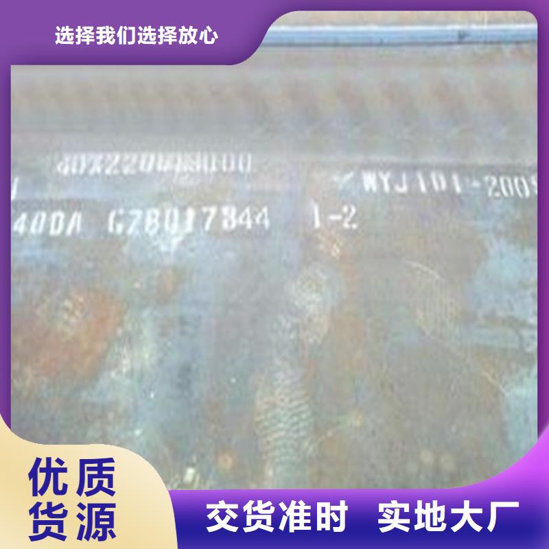 NM400耐磨板厂家-高品质