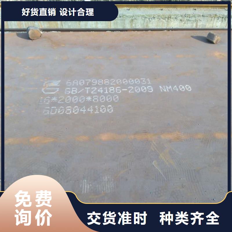 NM400耐磨板来图来样定制