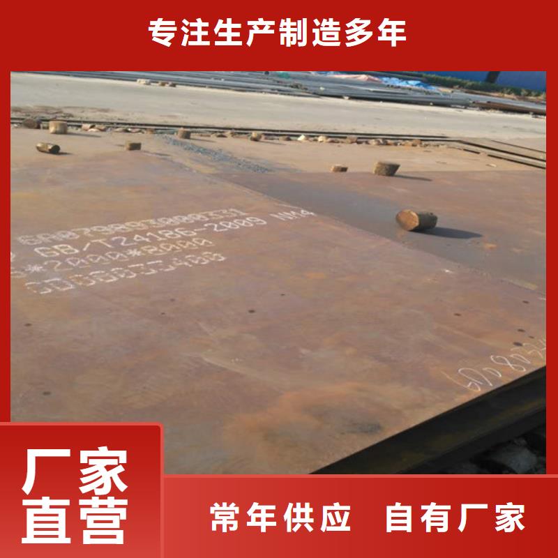 供应NM400耐磨板_厂家/供应