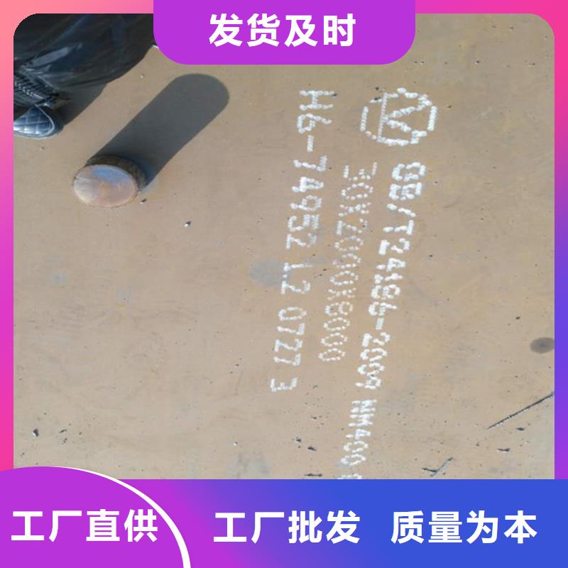 NM400耐磨板-可寄样品