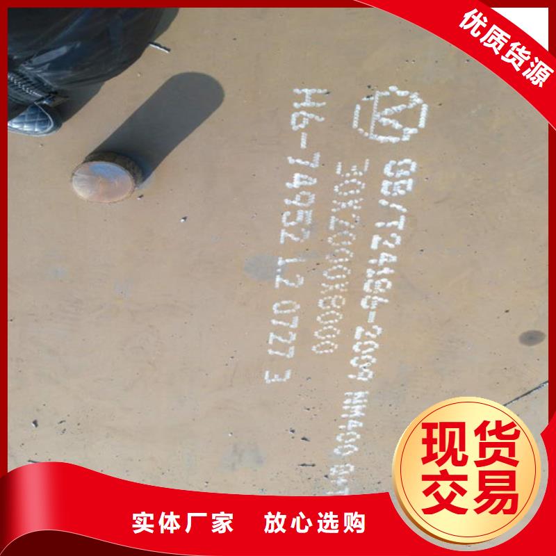 NM400耐磨板-厂家为您在线服务