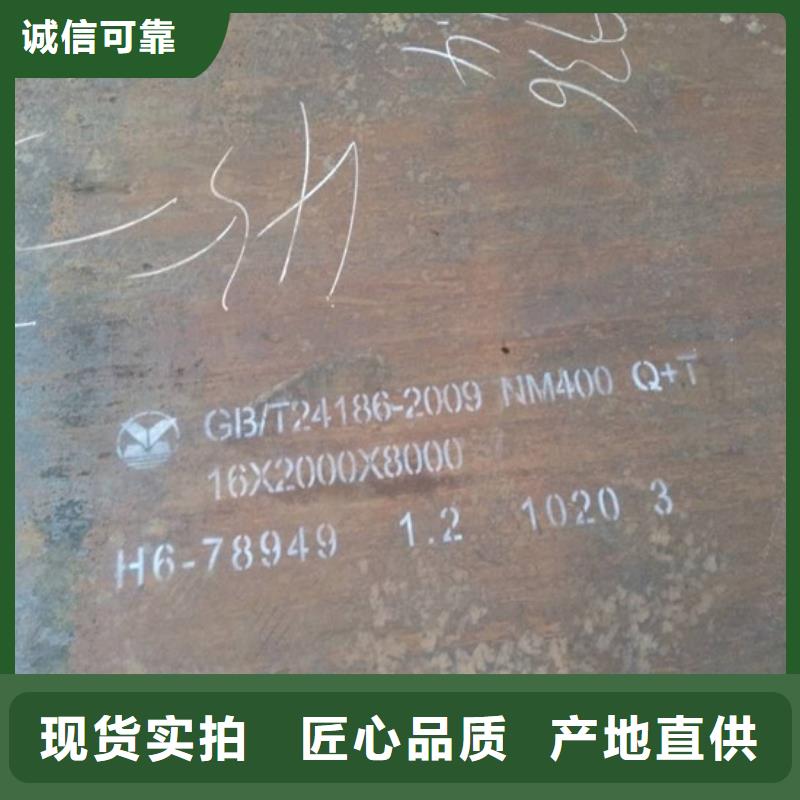 NM400耐磨板设计厂家