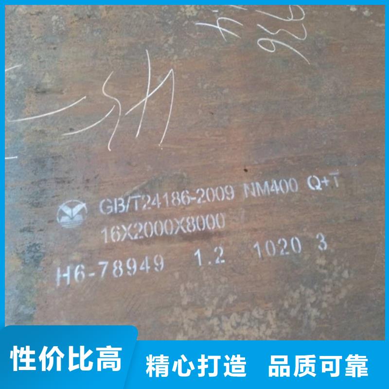 批发NM400耐磨板找新涟钢材有限公司
