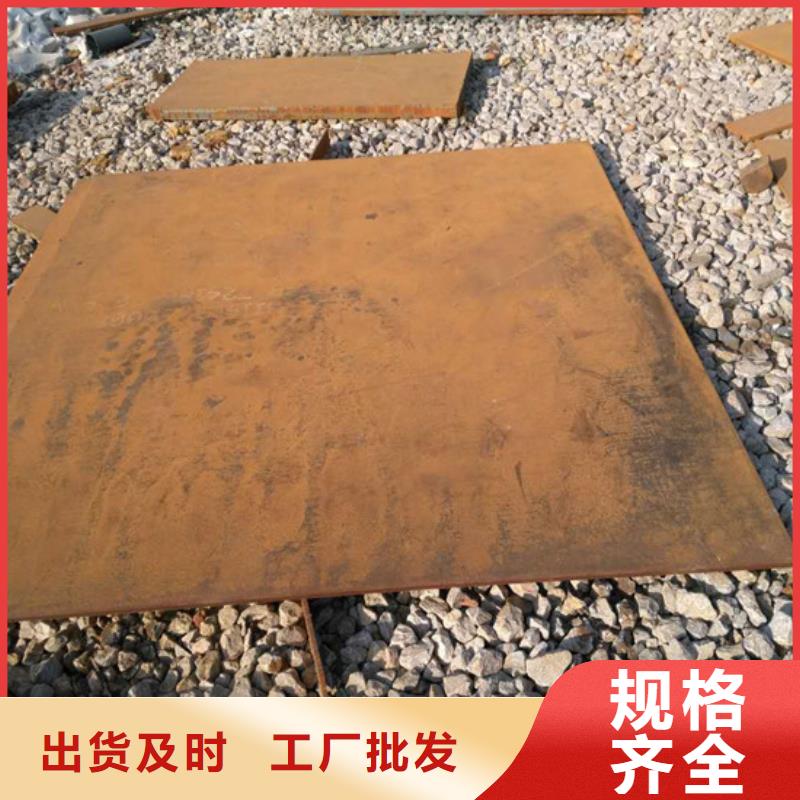 库存充足的NM450耐磨板供货商