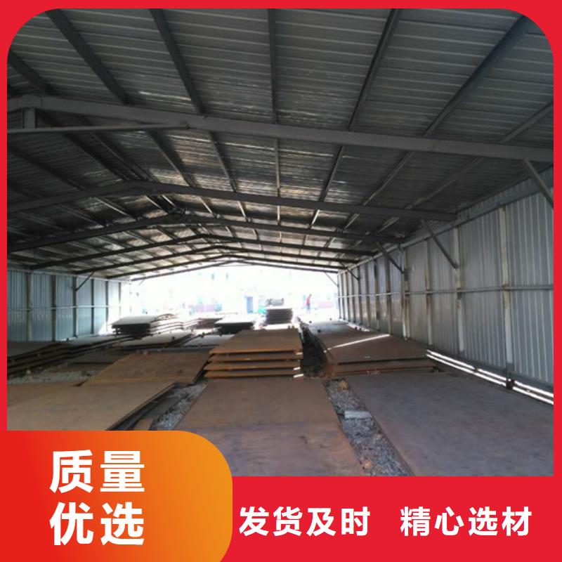 质量可靠的NM450耐磨板批发商