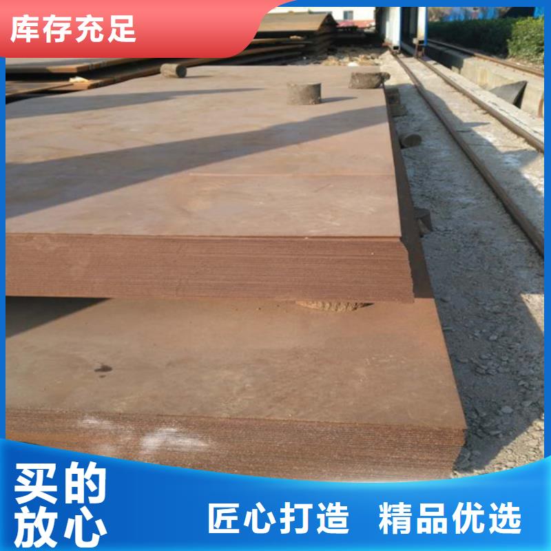 好消息：NM450耐磨板厂家优惠促销