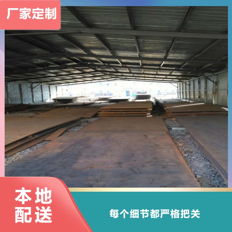 NM450耐磨板免费邮寄样品