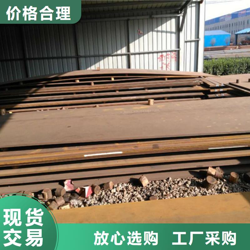信誉好的NM450耐磨板厂家