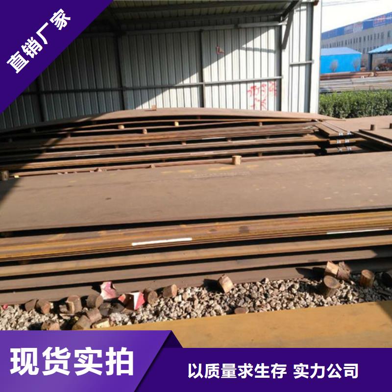 找NM450耐磨板全国统一价