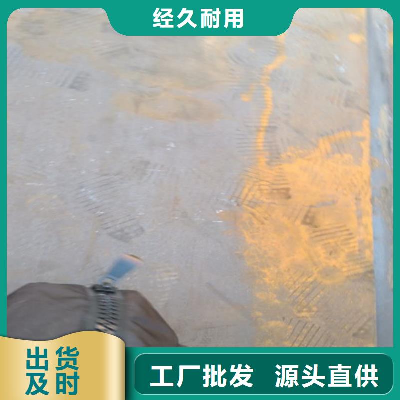 NM450耐磨板生产厂家_厂家直销