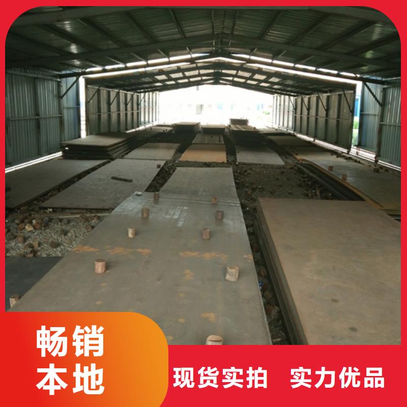 NM450耐磨板【多图】
