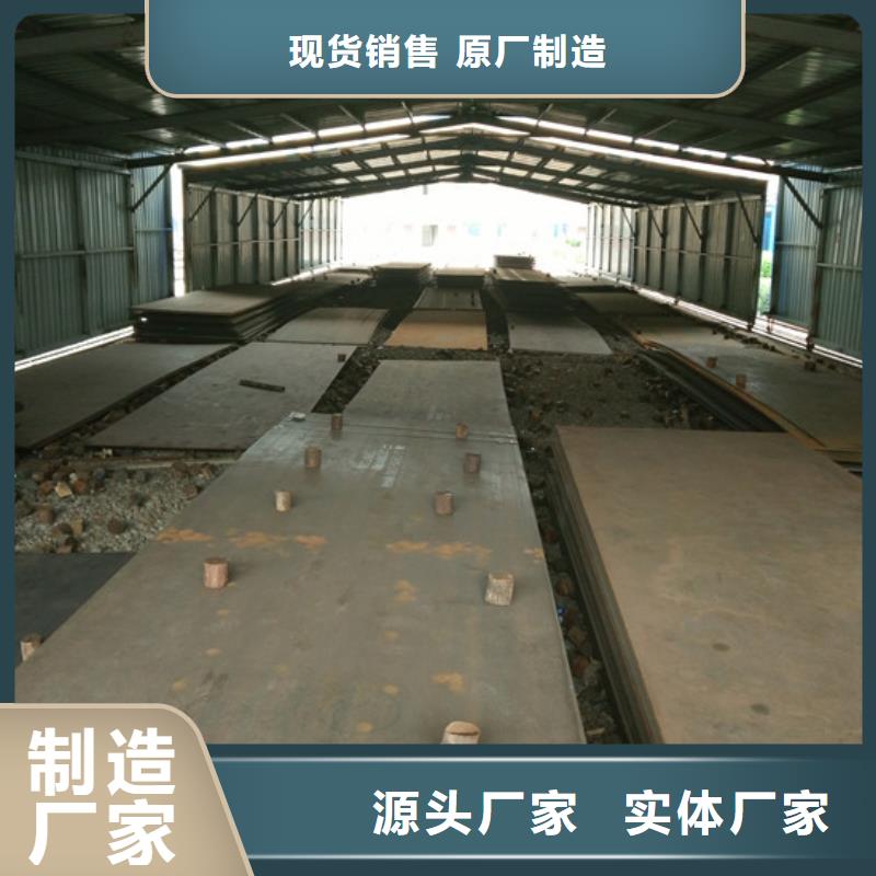 服务周到的NM450耐磨板供货商