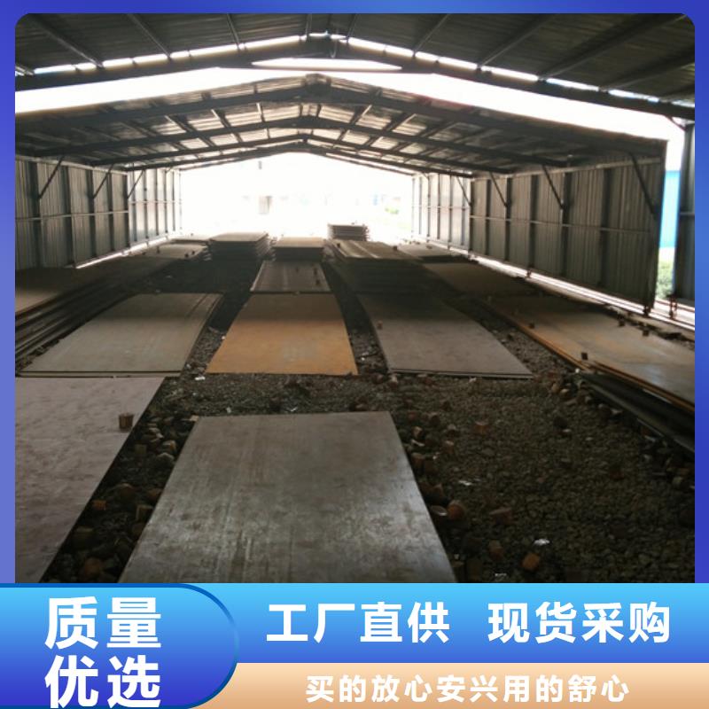 NM450耐磨板、NM450耐磨板厂家[当地]制造商