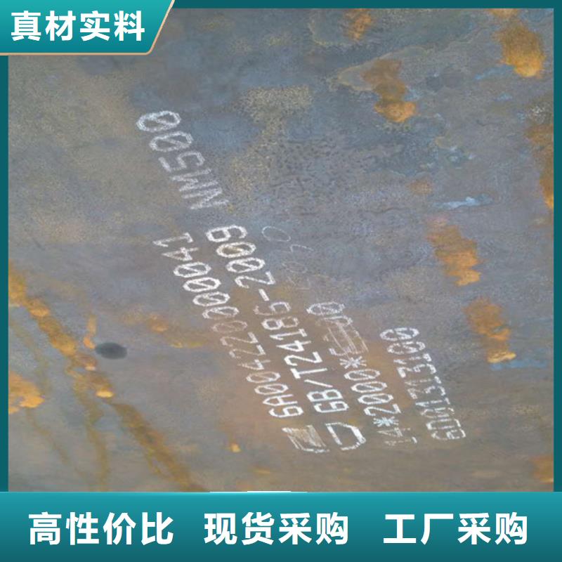 生产NM500耐磨板的厂家品牌大厂家