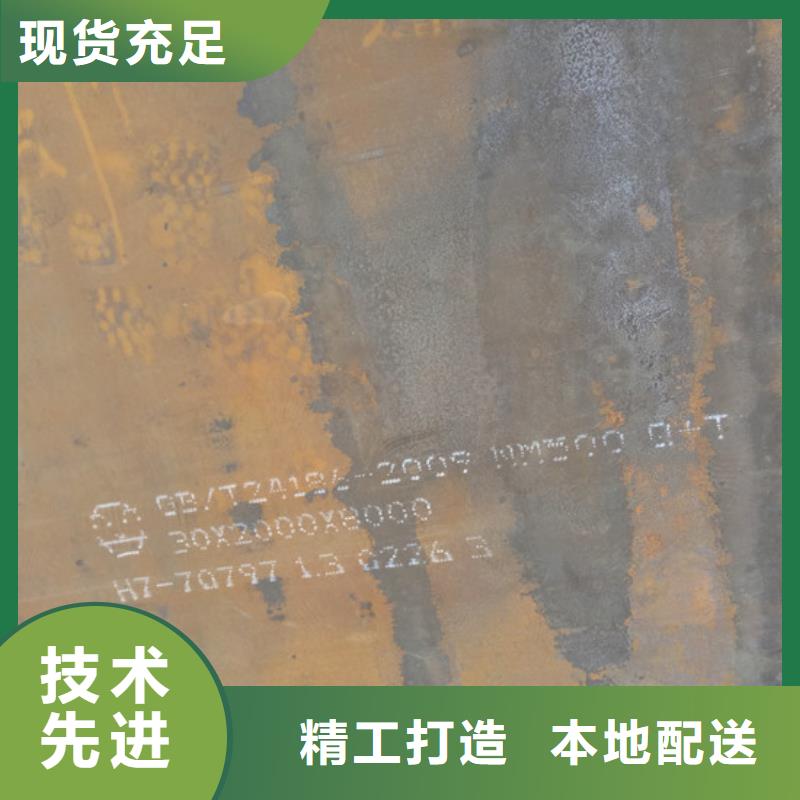 NM500耐磨板周期短价格优热销产品