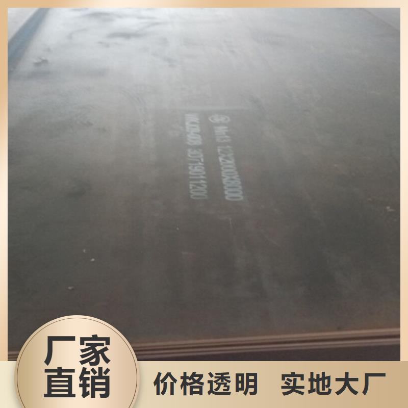 MN13耐磨板厂家长期供应源头直供